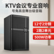 惠威DS810/DS812会议酒吧10寸12寸KTV音响会议室专业重低音音箱