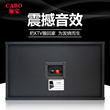 CABO/加宝 CA-1000 家庭ktv卡拉ok音响 会议室专业卡包音箱