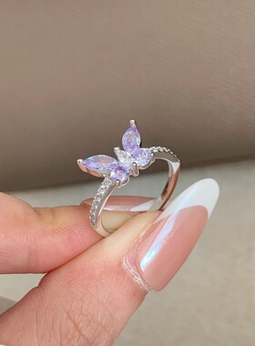 轻奢高级感紫钻马眼蝴蝶戒指项链小众设计ins风优雅精致百搭套装