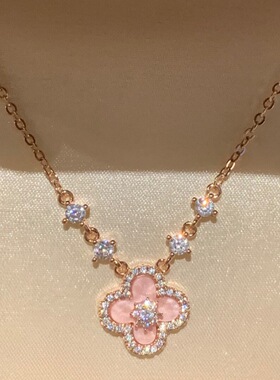 轻奢复古高级感满钻粉贝母四叶草项链小众设计精致甜美气质锁骨链