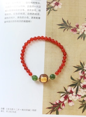 天然红玛瑙手链碧玉好运手串女本命年情侣七夕礼物国风饰品可