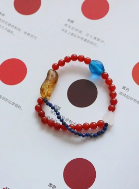 蒙德里安配色手串古董琉璃珠玛瑙三原色串串青金石手链同款