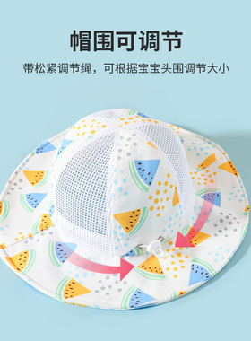夏季宝宝薄款大檐遮阳渔夫帽