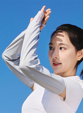 男女士夏季云感锦纶防晒防紫外线