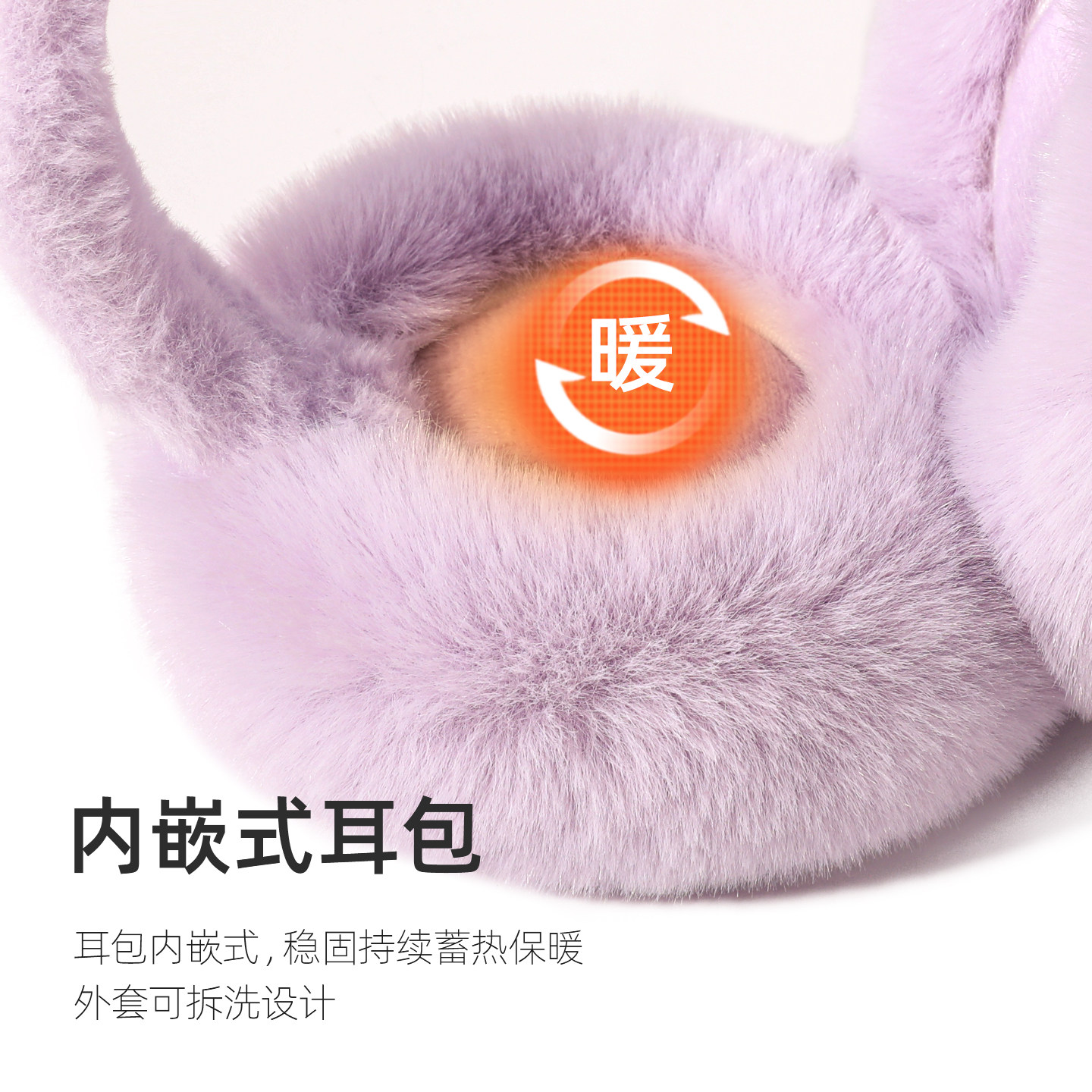 冬天猫耳耳罩保暖女生韩版可爱儿童小孩女童冬季耳捂耳包耳暖耳套,淘宝优惠券,粉丝福利购,淘宝优惠卷