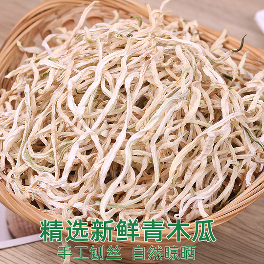 New arrival Guangxi papaya shreds 500g bag