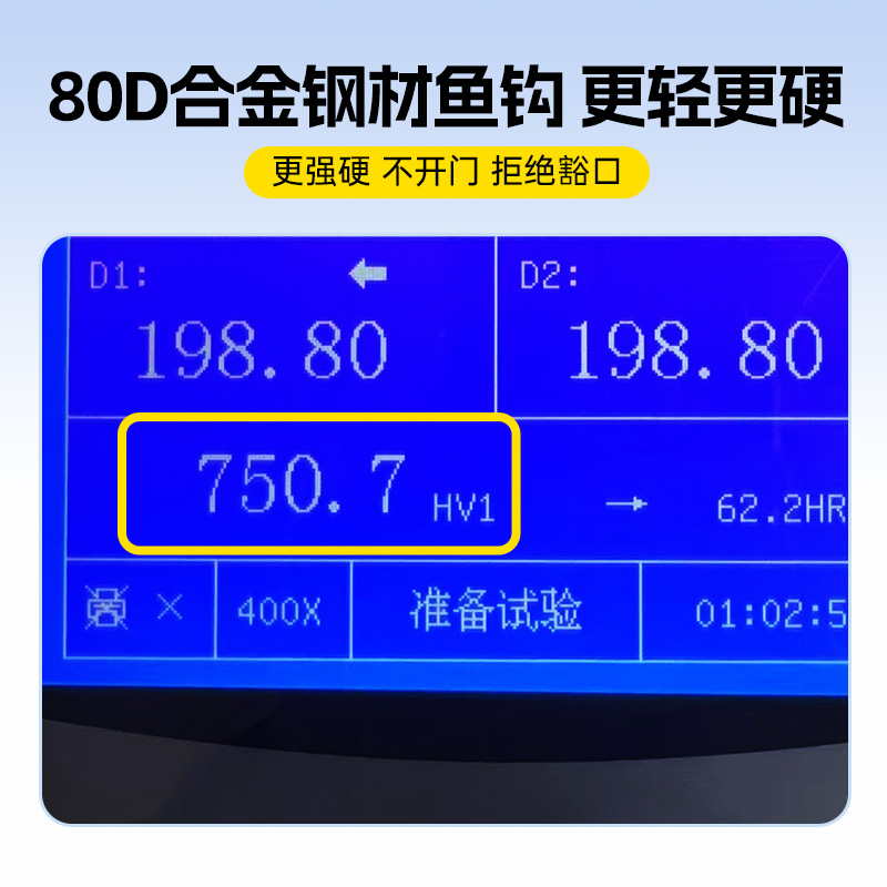 久岩狼角竞技岩牙散钩100枚正钓飞磕升级合金钢钓鱼散装鱼钩无刺 - 图2