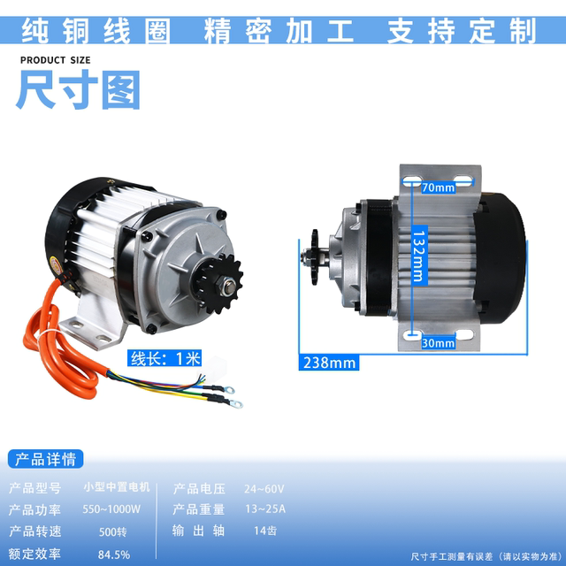 ສາມ​ລໍ້​ໄຟຟ້າ​ປັບ​ປຸງ​ດ້ວຍ​ການ​ເລັ່ງ​ກາງ​ຂອງ​ມໍ​ເຕີ​ທອງ​ແດງ​ບໍລິສຸດ