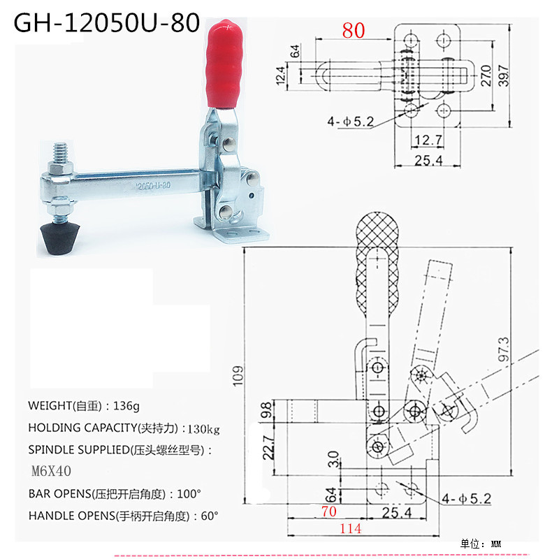 垂直式快速夹具GH12050 12050U 夹紧夹钳夹持焊接工件固定 - 图1