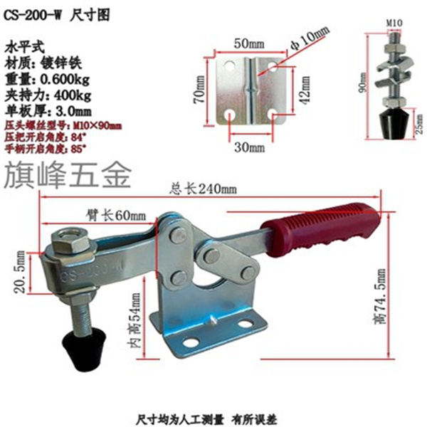 快速夹GH200WH 200WLH 220W220WLH固定夹紧器 木工机械夹具压紧器 - 图1