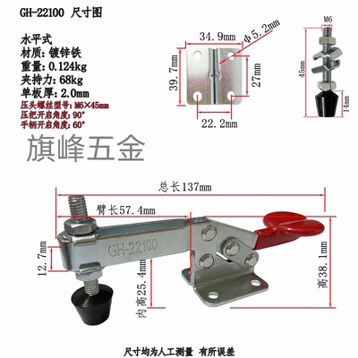 水平式快速夹203P 201 A B C 201B 20300夹钳不锈钢固定工件 肘夹 - 图2