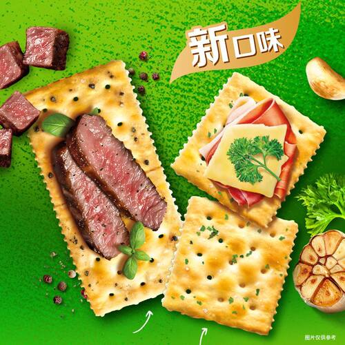 太平梳打饼干100g*4包黑胡椒和牛味欧芹鲜蒜味饼干苏打早餐零食 - 图0