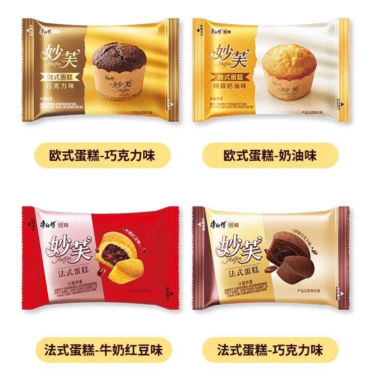 康师傅妙芙蛋糕欧式奶油巧克力味法式糕点散装早餐零食面包零食,淘宝优惠券,粉丝福利购,淘宝优惠卷