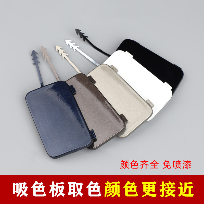 适配10-18款奥迪q5后保险杠拖车盖后拖车装饰盖牵引钩孔盖板带漆,淘宝优惠券,粉丝福利购,淘宝优惠卷