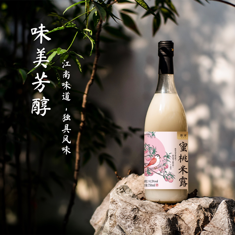 唐寅桃花坞米露0.5度750ml经典水蜜桃味米酒果酒酿糯米露营低度酒