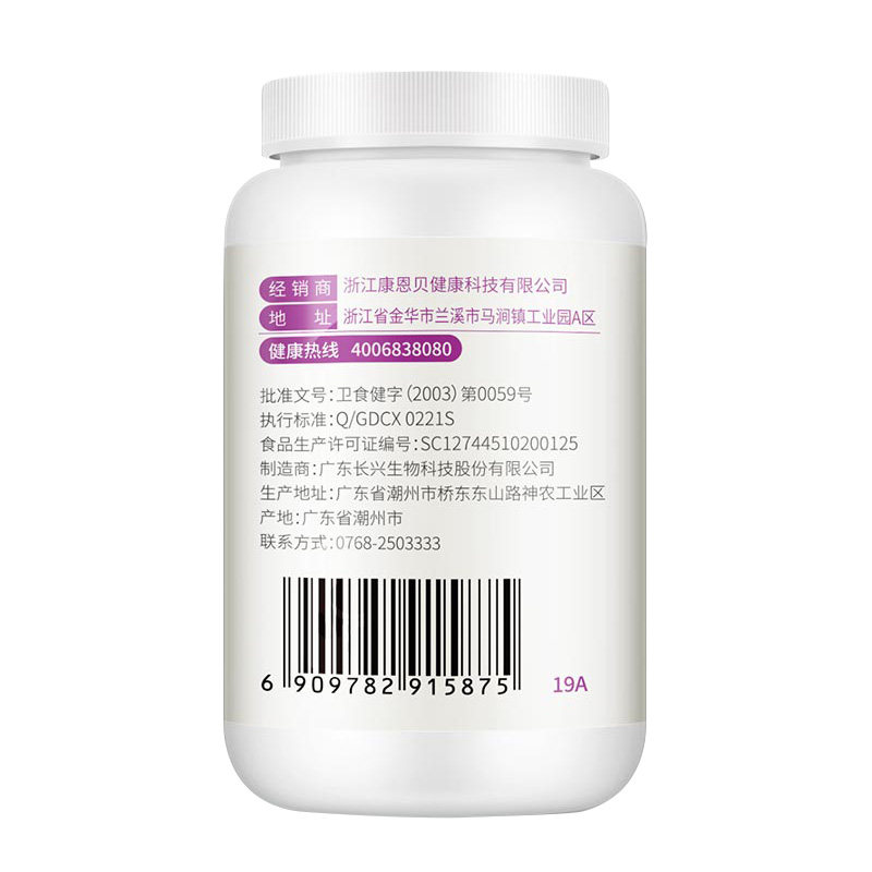 康恩贝大豆异黄酮调理月经不调胶囊 conba康恩贝米禾其他膳食营养补充剂