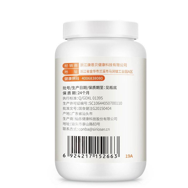 男人男士专用补品男性淫羊藿胶囊 conba康恩贝米禾保健食品
