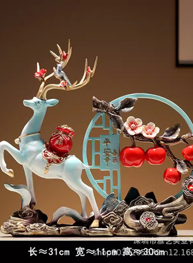 事事如意麋鹿摆件家居客厅电视柜酒柜装饰品平安喜乐乔迁新居礼品