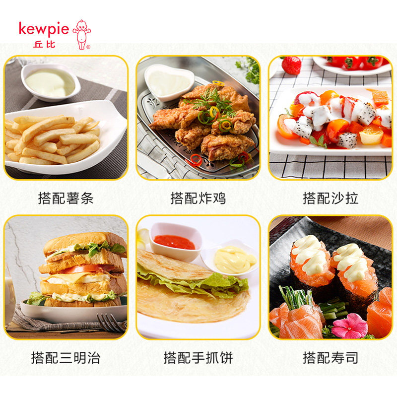 [10袋]丘比香甜味沙拉酱做生菜沙拉蔬菜水果寿司沙拉酱汁料理30克,淘宝优惠券,粉丝福利购,淘宝优惠卷