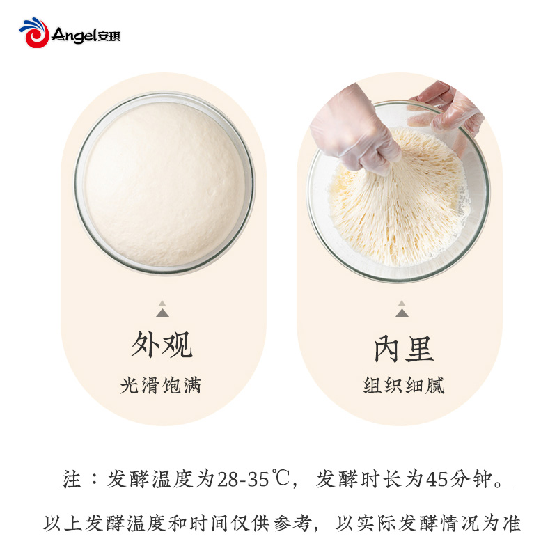 [整箱]安琪酵母500g*20袋 高活性商用做包子馒头开店大包装发酵粉