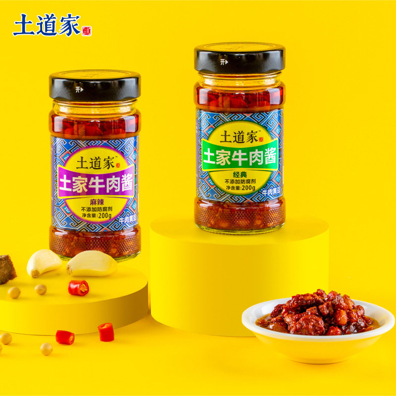 土道家佐餐拌面调味大块牛肉黄豆酱腊八豆香菇牛肉酱下饭酱豆腐乳,淘宝优惠券,粉丝福利购,淘宝优惠卷