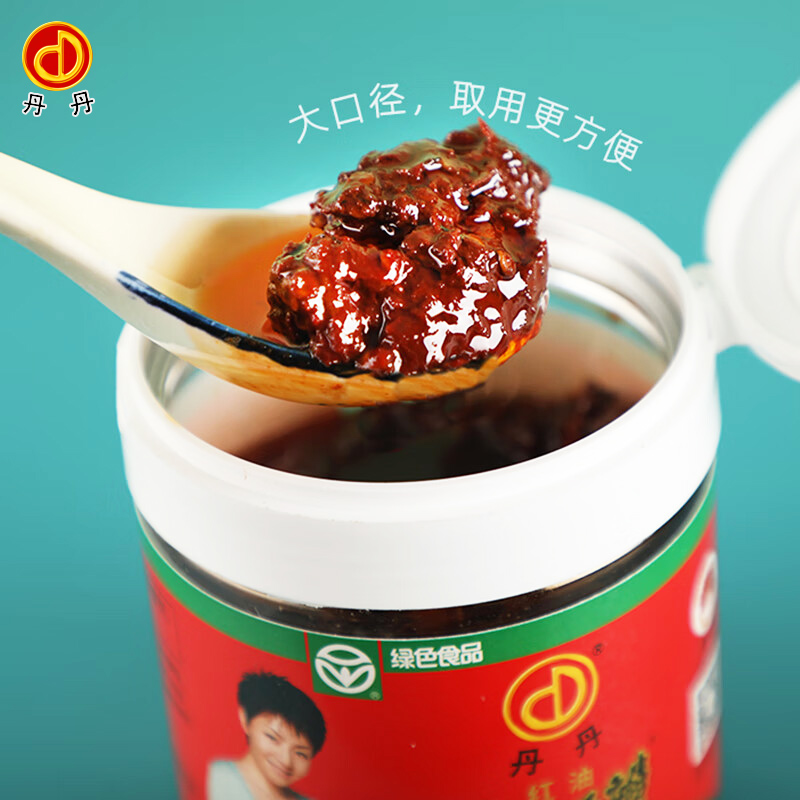 正宗丹丹郫县豆瓣酱0添加红油豆瓣鲫鱼酱炒菜鲫鱼火锅干锅调味酱