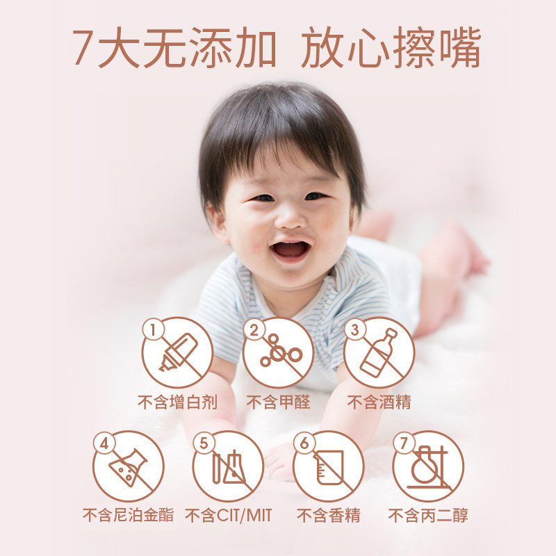 chuchu手口屁新生婴幼儿大12湿纸巾 chuchu啾啾湿巾