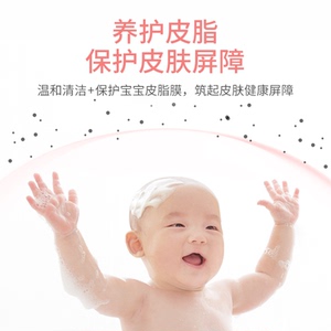 chuchu啾啾婴儿沐浴露洗发水二合一宝宝沐浴露婴儿洗发水宝宝专用