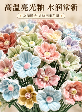 景德镇高温手工陶瓷花朵仿真花