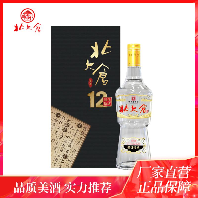北大仓部优十二年 53度 酱香型白酒 500ml 单瓶 整箱6瓶 纯粮酿造