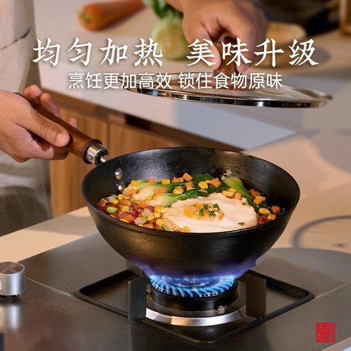 王源吉铁锅无涂层不粘锅老式铸铁迷你小炒锅一人食家用电磁炉炒菜 - 图1