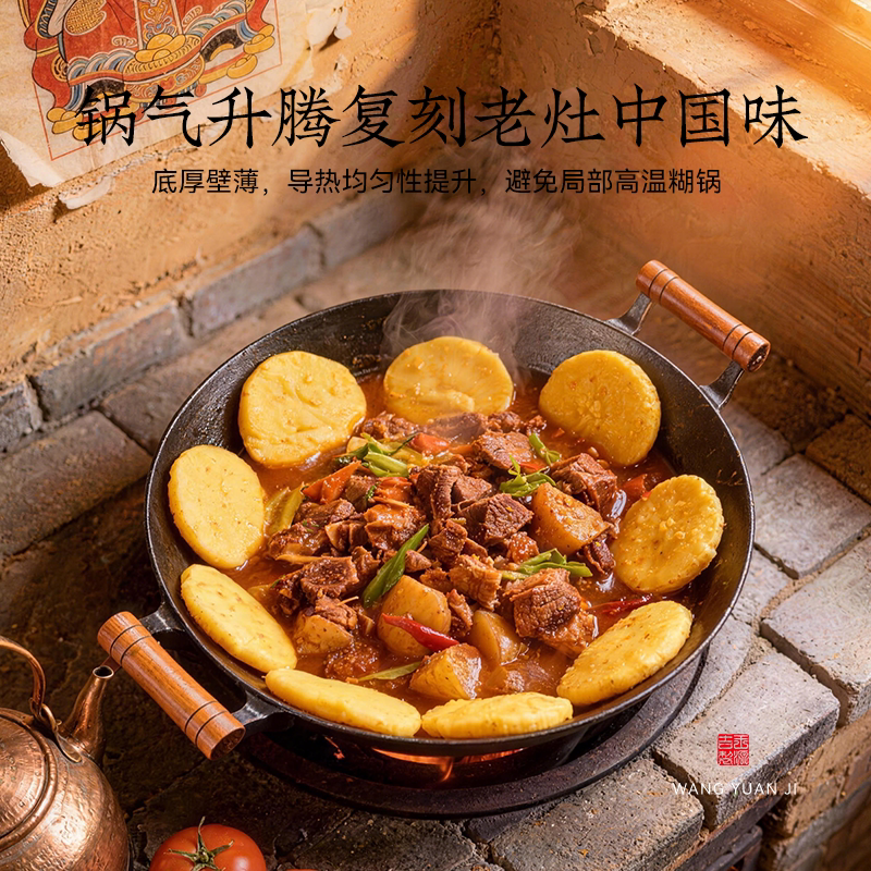 图 5
