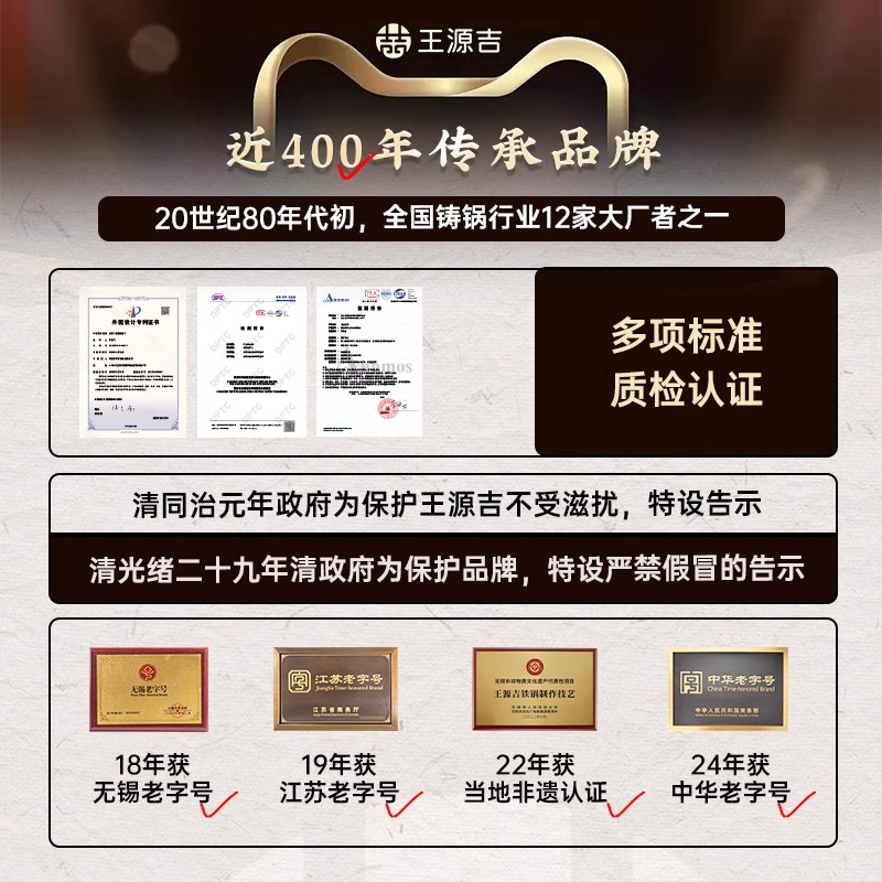 王源吉铁锅纯手工锻打加深章丘古法大肚锅家用无涂层精铁不粘炒锅