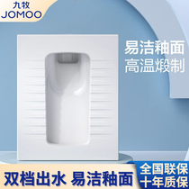 Nine-pastoral bathroom squatting pan water tank complete set of domestic toilet squatting pit-type squat toilet deodorized squatting pan
