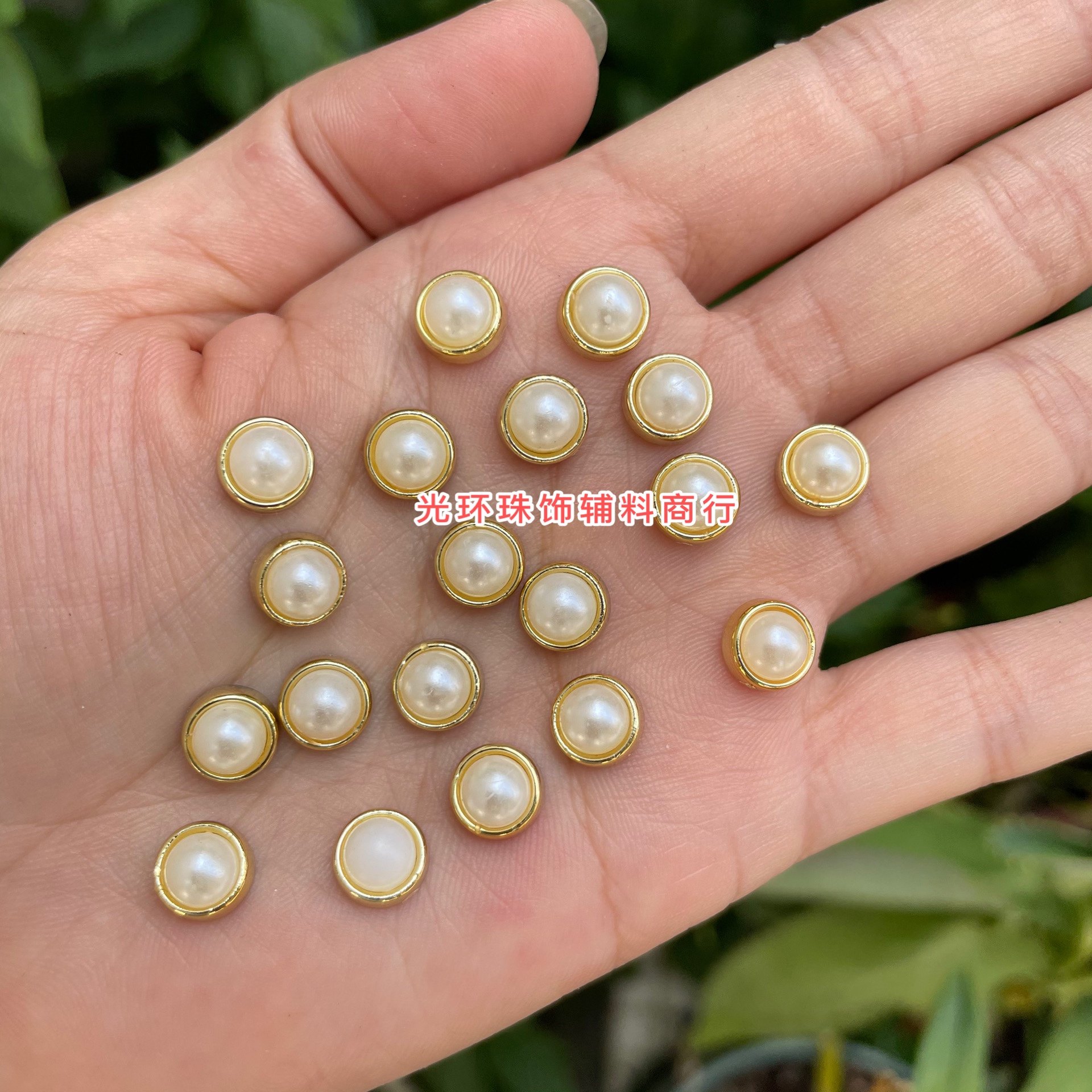 适合钉珠机8mm10mm12mm金边半圆珍珠手工钉珠半珠DIY饰品手工材料,淘宝优惠券,粉丝福利购,淘宝优惠卷