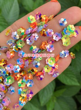 diy幻彩立体手工亮片新品