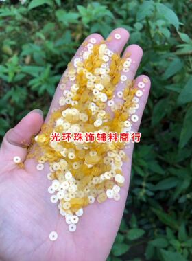 diy黄色哑光磨砂辅料亮片