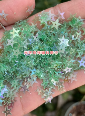 5mm-20mm五角星浅绿色亮片