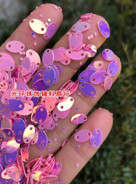 diy粉红色蛋形饰品亮片