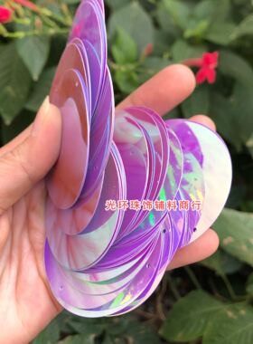 幻彩紫色舞蹈演出服大亮片包邮
