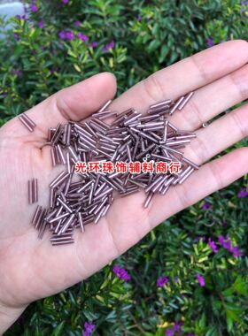 diy紫色流苏饰品管珠