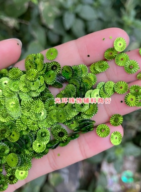 手工太阳花亮片珠片光环