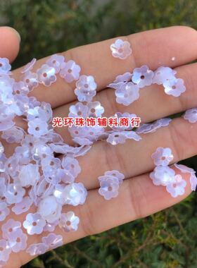 diy半透明白色花朵亮片