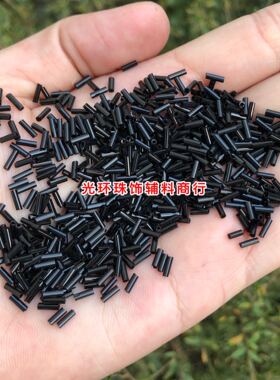 diy黑色玻璃手工辅料管珠