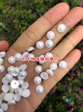 diy乳白色无孔幻彩半圆饰品贴片