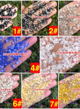 哑光亮片磨砂手工材料