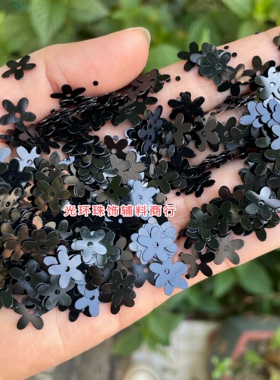 光环黑色六瓣梅花亮片diy