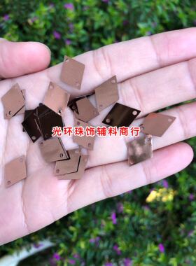 diy黑色菱形饰品珠片