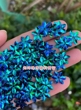 14mm彩色六瓣梅花亮片手工