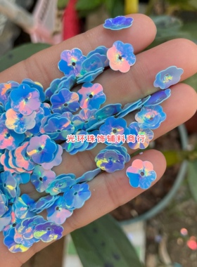 进口材料5mm-10mm金光蓝色亮片